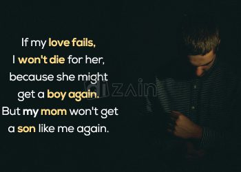 Super love failure quotes – If my