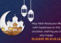 happy bakrid-eid mubarak 2019