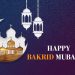 Happy bakrid mubarak 2019