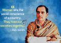 Rajiv Gandhi quotes-women are the social