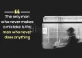 Motivational quotes about failure-the only man