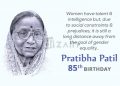 Happy 85th birthday Pratibha Patil