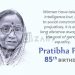 Happy 85th birthday Pratibha Patil