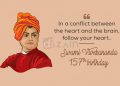 Happy 157th Birthday Swami Vivekananda