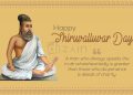 Happy Thiruvalluvar Day 2020