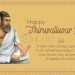Happy Thiruvalluvar Day 2020