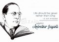 Happy Ambedkar Jayanti Wishes 2020