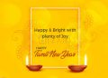 Happy Tamil New Year Wishes 2020