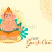 Happy Ganesh Chaturthi 2020