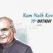 Happy Birthday Ram Nath Kovind