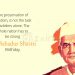 Happy Birthday Wishes Lal Bahadur Shastri