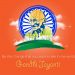 Happy Gandhi Jayanti Wishes 2020