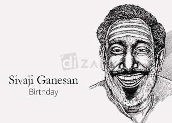 Happy Birthday Wishes Sivaji Ganesan