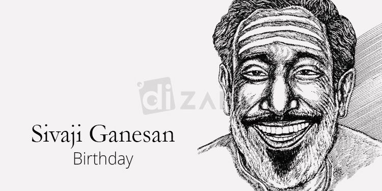 Happy Birthday Wishes Sivaji Ganesan