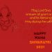 Happy Maha Shivaratri 2021 Wishes