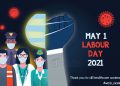 Happy Labour Day 2021