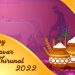 Happy Ulavar Thirunal 2022