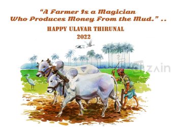Happy Ulavar Thirunal Images 2022