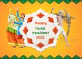 Happy Tamil New Year 2022