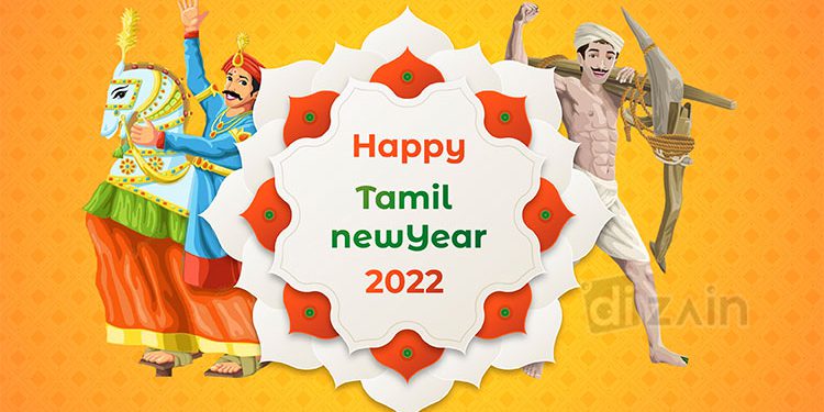 Happy Tamil New Year 2022