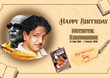 Happy Birthday Karunanidhi Sir