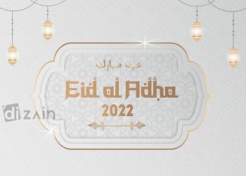 Happy Bakrid 2022