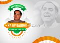 Happy Birthday Rajiv Gandhi