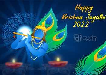 Happy Krishna Janmashtami 2022