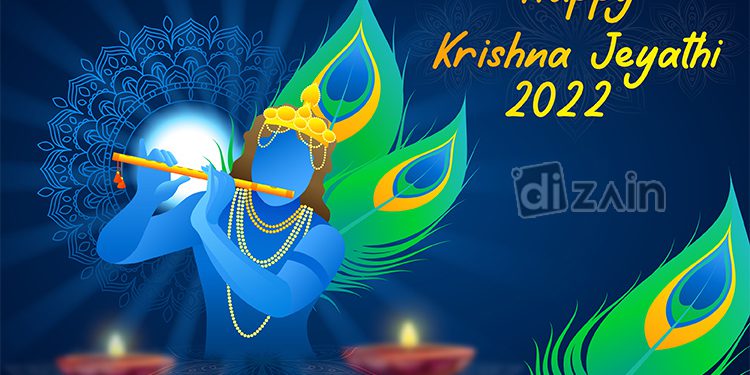 Happy Krishna Janmashtami 2022