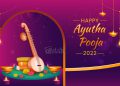 Happy Ayudha Pooja 2022