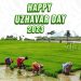 Happy Uzhavar Thirunal 2023
